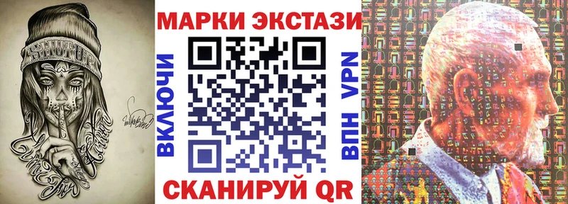 Марки NBOMe 1,5мг  Слободской 