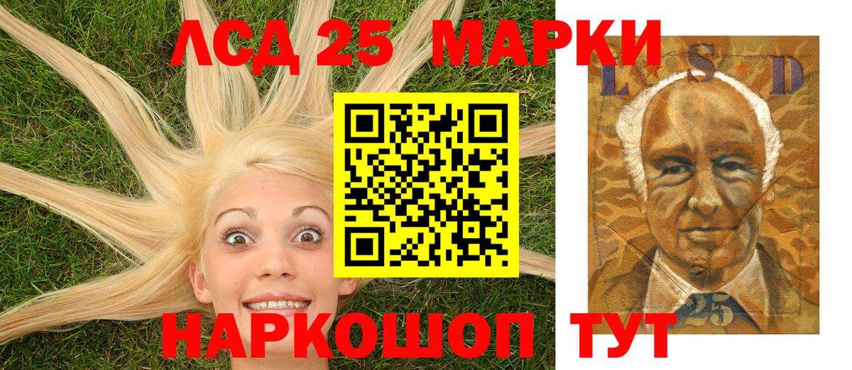Марки N-bome 1500мкг Слободской