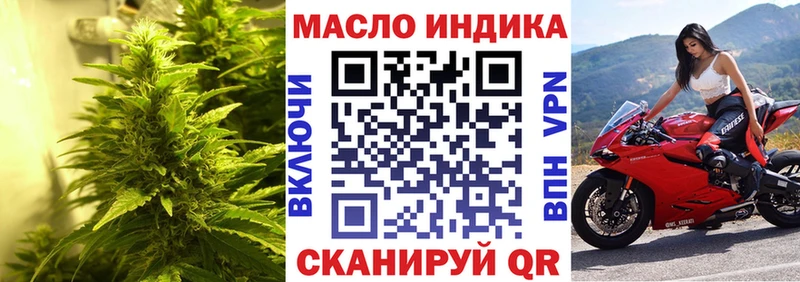 Дистиллят ТГК Wax  Слободской 
