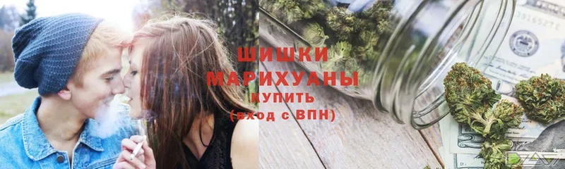 Шишки марихуана марихуана  Слободской 