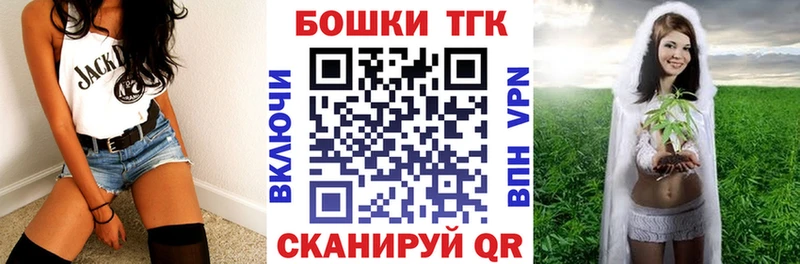 купить наркоту  Слободской  Шишки марихуана гибрид 